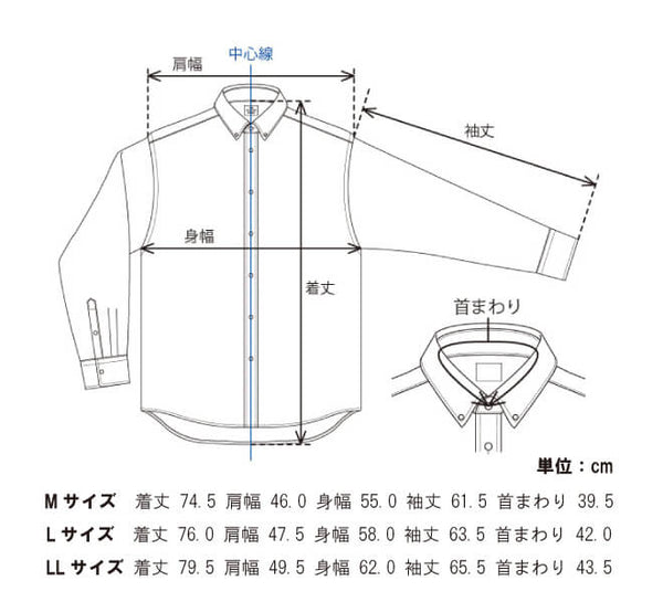 NEW☆No.261-262 PLAIN MELANGE FLANNEL BUTTON-DOWN SHIRT