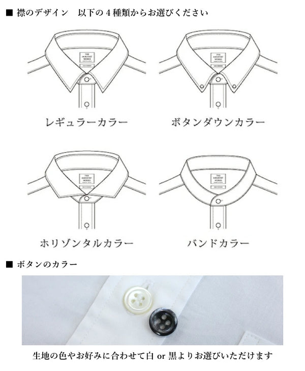 No.021 ボタンダウンストライプシャツ