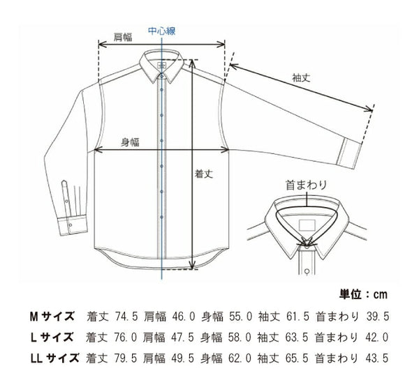 NEW☆No.259-260 COTTON WOOL FLANNEL REGULAR COLLAR SHIRT
