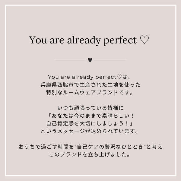 No.RP001  レディース ルームウェア トップス＆パンツ - You are already Perfect ♡ -