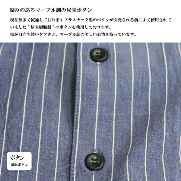 No.206 オープンカラー半袖シャツ