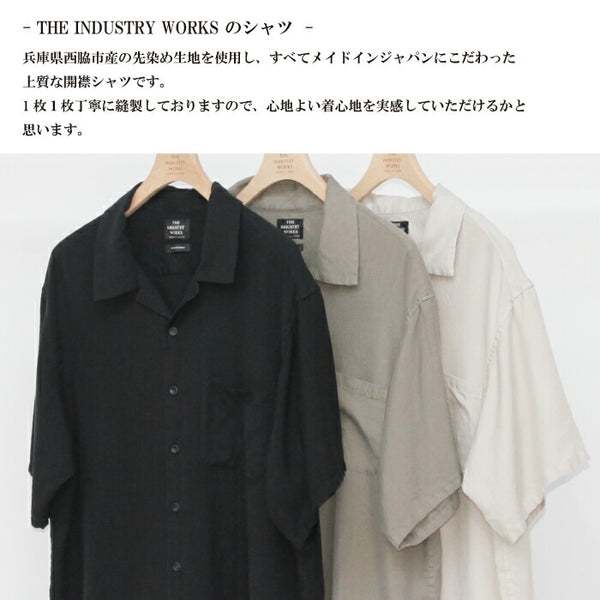 No.215-217 SUPER-ZERO OPEN COLLAR SLEEVE SHIRT