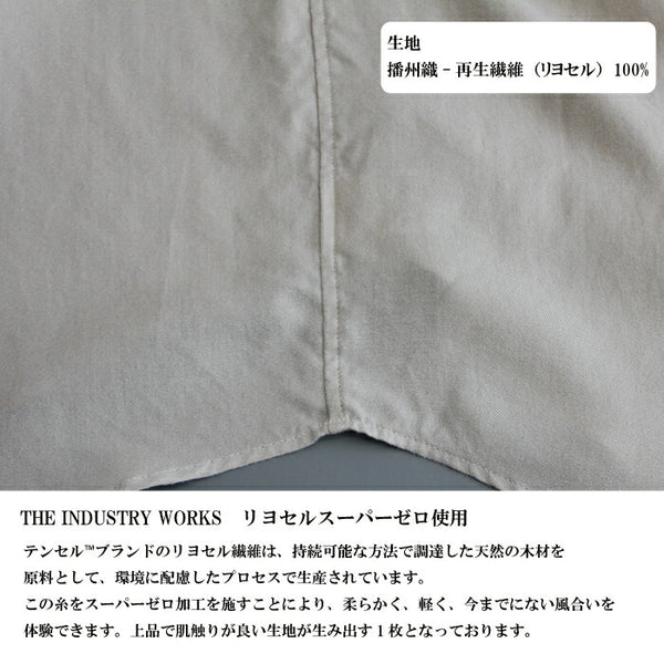 No.215-217 SUPER-ZERO OPEN COLLAR SLEEVE SHIRT