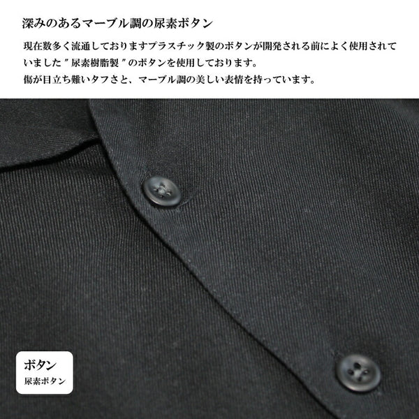 No.215-217 SUPER-ZERO OPEN COLLAR SLEEVE SHIRT