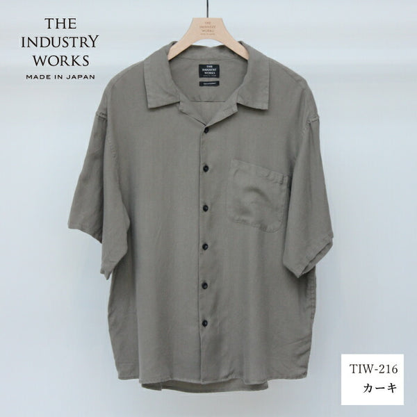 No.215-217 SUPER-ZERO OPEN COLLAR SLEEVE SHIRT