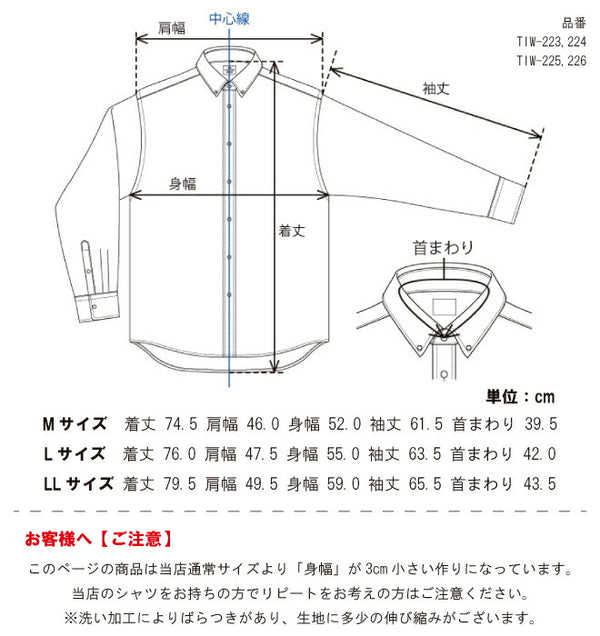 ★★NEW★★No.225-226 CONFORTABLE CHECK PATTERN FLANNEL SHIRT