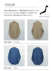 NEW☆No.263-266 BRITISH OFFICER SHIRT II