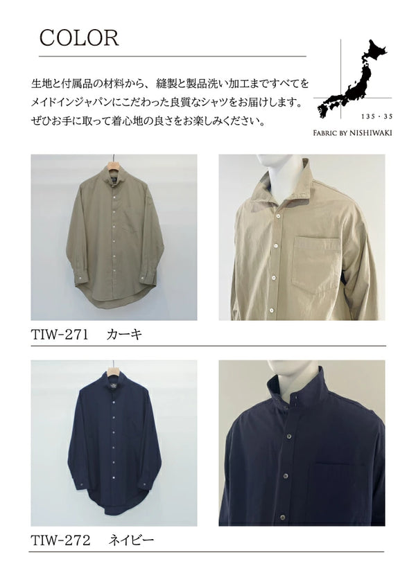 NEW☆No.271-272 HIGH COLLAR ORGANIC BROAD SHIRT