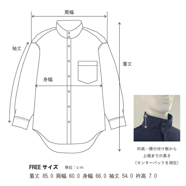 NEW☆No.271-272 HIGH COLLAR ORGANIC BROAD SHIRT