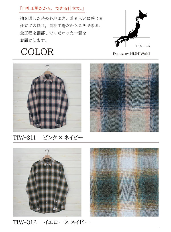 NEW☆No.311-312 メランジチェック フランネルシャツ
