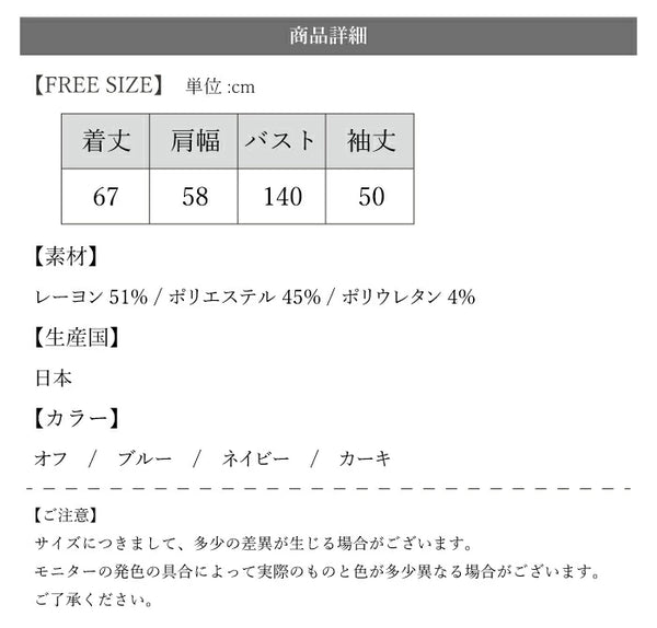 No.W035 DRAWSTRING RELAX FIT SHIRT