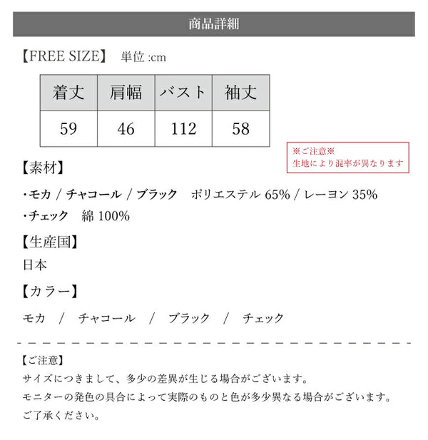 NEW☆No.W044 BLOUSING PULLOVER SHIRT