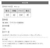 NEW☆No.W049 FLANNEL SHIRT DRESS